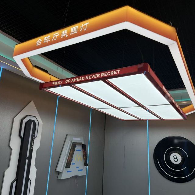 无影灯/氛围灯